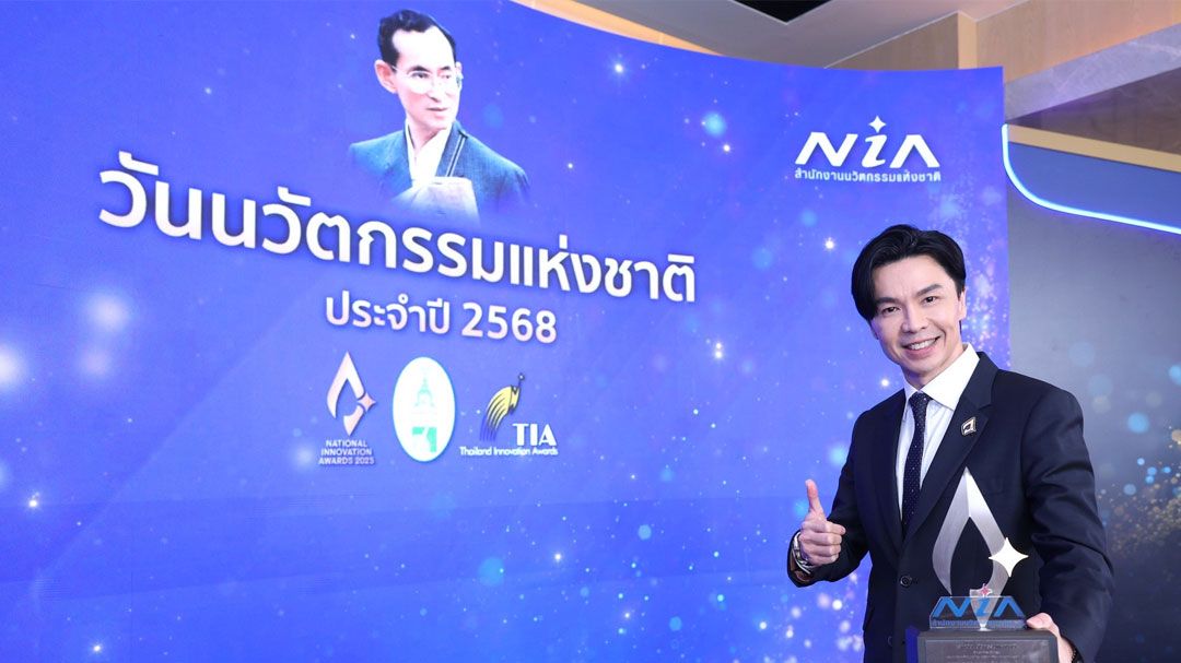 เมทเธียร์ คว้ารางวัล'นวัตกรรมแห่งชาติ 2568 องค์กรนวัตกรรมดีเด่น'