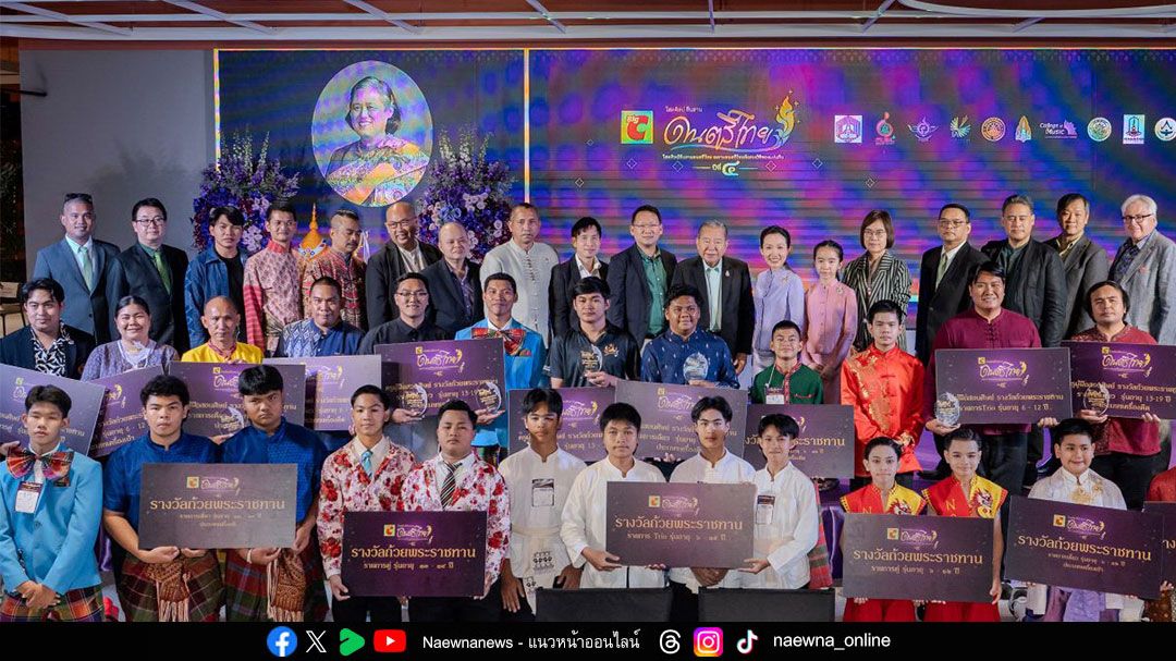บิ๊กซี จัดประกวด‘บิ๊กซี ดนตรีไทย’รอบชิง 12 ถ้วยพระราชทาน  เฉลิมพระเกียรติ 70 พรรษา กรมสมเด็จพระเทพรัตนราชสุดา ฯ