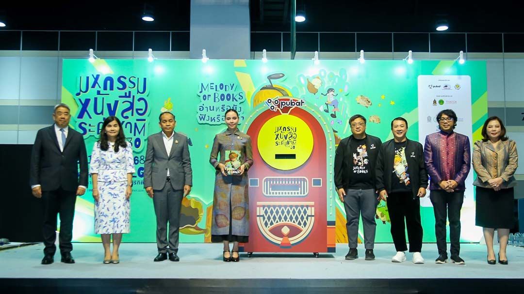 Book Expo Thailand 2025 เปิดฉากยิ่งใหญ่ ในธีม Melody of Books ช่วยจุดพลังตลาดหนังสือ 2 หมื่นล้าน