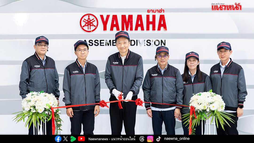 ยามาฮ่าปรับโฉมโรงงานยุคใหม่ เพิ่ม Co-Working Space ยกระดับคุณภาพชีวิตและประสิทธิภาพ