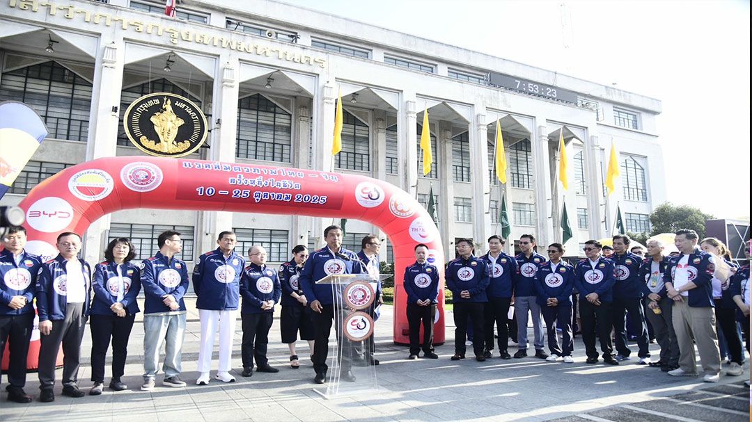 ฉลอง 50 ปี ไทย–จีน ‘ชัชชาติ’ ปล่อยคาราวานรถยนต์ไฟฟ้ากรุงเทพฯ-ปักกิ่ง 5 พันกม.