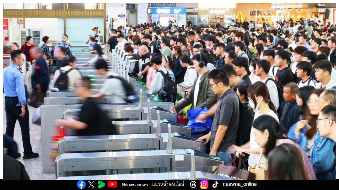 ภาพเด็ดประจำสัปดาห์ : คลื่นมหาชนแห่เดินทางกลับ ก่อนสิ้นสุดหยุดยาววันชาติจีน