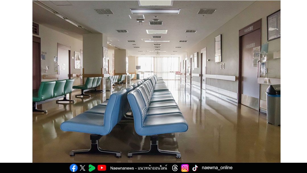 Health News: โรงพยาบาลรัฐญี่ปุ่นขาดทุนยับ