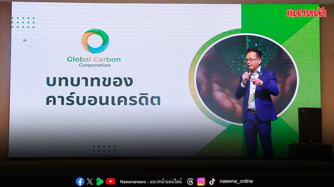 สกู๊ปพิเศษ : พ.ร.บ.โลกร้อน จ่อสร้างอาชีพใหม่ แก้ปัญหาขาดแคลนแรงงานสิ่งแวดล้อม