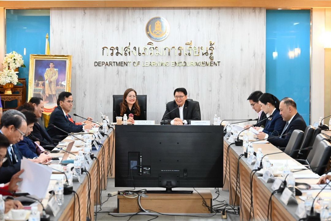 สกร.ลุยปรับโครงสร้างตาม พ.ร.บ.การเรียนรู้ตลอดชีวิต