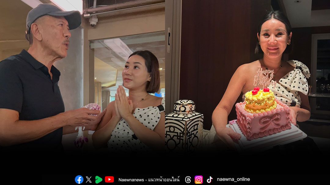 'ดร.เบน-กัลยานี'สุดปลื้ม! 'ชูวิทย์'อวยพรวันเกิด