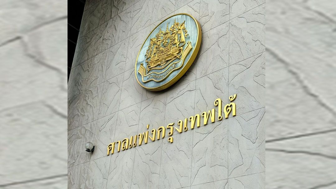 ศาลอุทธรณ์ยืนชี้ชัด ‘คุณหญิงกอแก้ว-ณพ’ ชำระค่าหุ้นวินด์โดยตรง