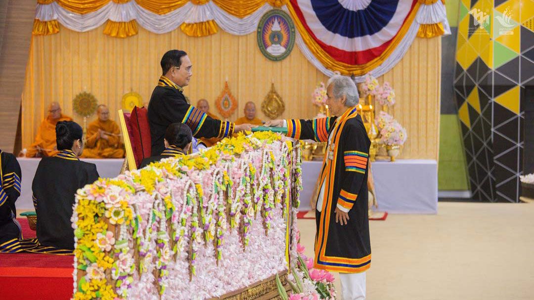 'องคมนตรี'เป็นผู้แทนพระองค์ พระราชทานปริญญาบัตร มหาวิทยาลัยราชภัฏเขตภาคตะวันออกเฉียงเหนือตอนล่าง