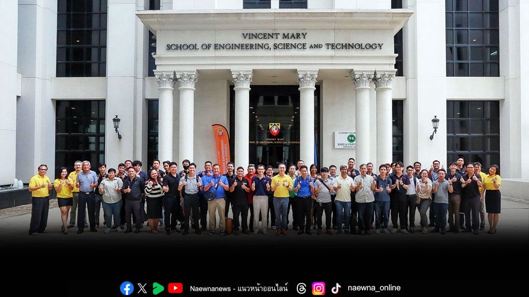 คณะวิศวกรรมศาสตร์ วิทยาศาสตร์ และเทคโนโลยี  มหาวิทยาลัยอัสสัมชัญ ยกระดับมาตรฐานการศึกษาวิศวกรรมศาสตร์ของไทยสู่ระดับสากล