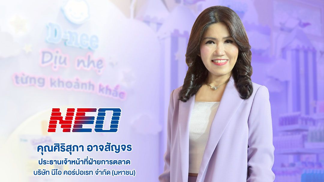 NEO ดัน ‘ดีนี่’ ขึ้นเบอร์ 1 แบรนด์นำเข้าสบู่เหลวเด็กในเวียดนาม