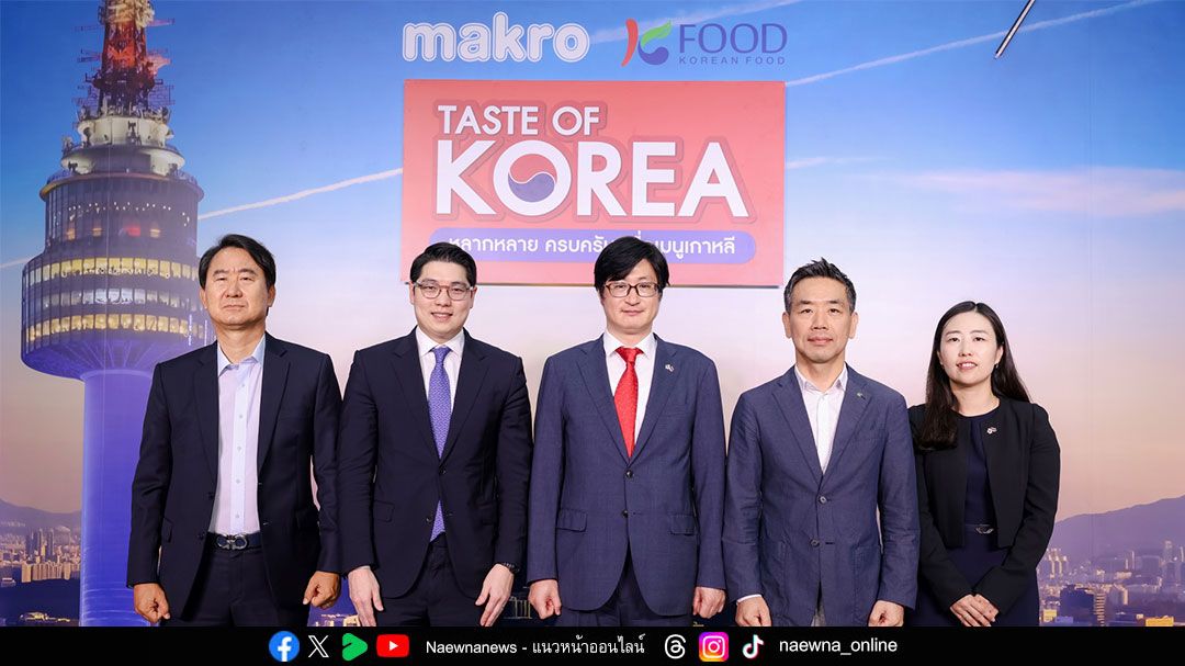 กงสุลใหญ่เกาหลีประจำประเทศไทยเปิดงานเทศกาล ‘Taste of Korea’
