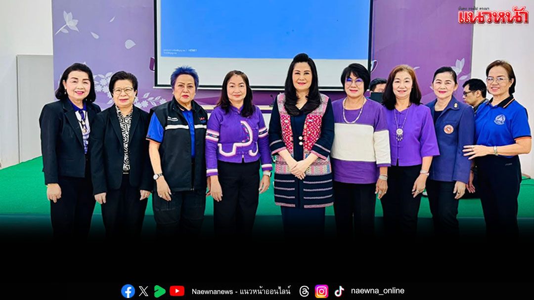 โครงการพัฒนาศักยภาพผู้นำสตรี เมืองเชียงราย รวมพลัง 15 ตำบล และ 1 เทศบาลนครเชียงราย