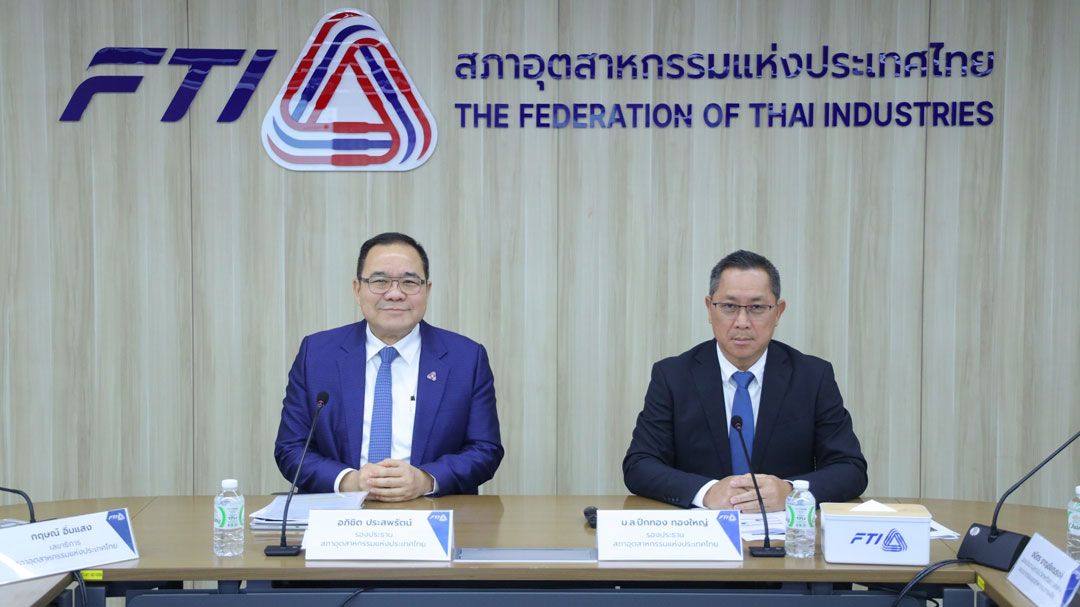 ชี้มาตรการรัฐช่วยหนุน ดันดัชนีเชื่อมั่นอุตฯส.ค.ขยับขึ้น