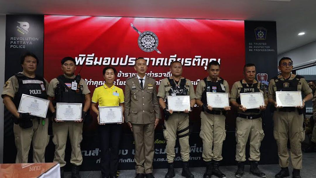 สภ.พัทยา ทำบุญวัน ตร.แห่งชาติ พร้อมมอบโล่เชิดชูเกียรติ 57ราย