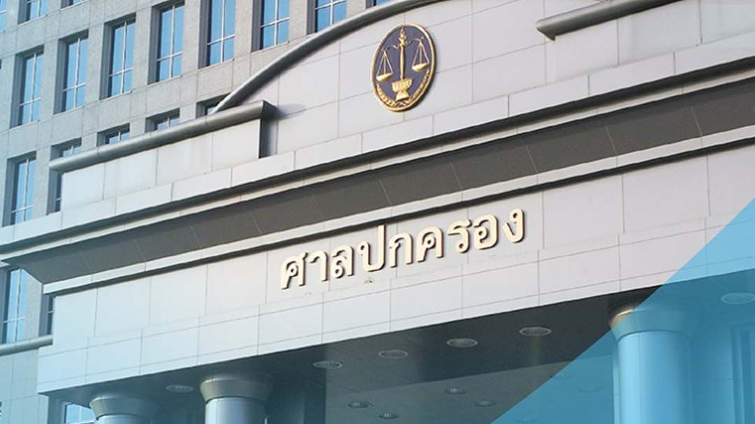 ‘ศาลปกครองสูงสุด’ระงับประกาศ‘อธิบดีกรมศิลปากร’ กำหนดเขตโบราณสถาน‘เมืองพิมาย’