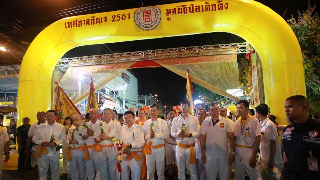 ‘มูลนิธิป่อเต็กตึ๊ง’ขอเชิญร่วมถือศีล เนื่องในเทศกาลกินเจ ประจำปี 2568