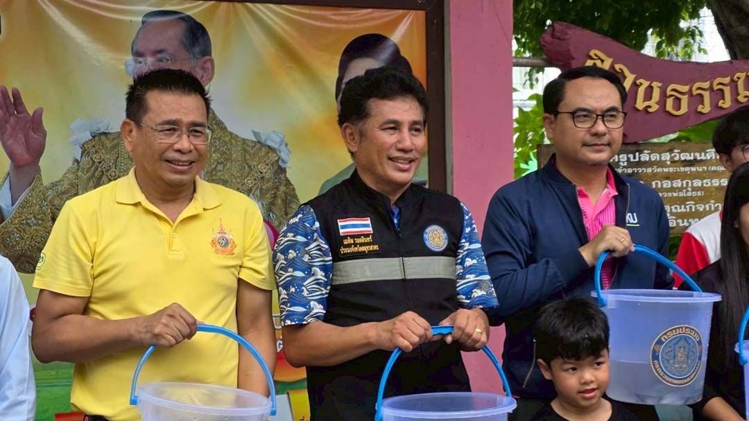 ‘สมุทรสาคร’บูรณาการแนวร่วมจัดการปลาต่างถิ่น ฟื้นสมดุลแหล่งน้ำ-สร้างโอกาสชุมชน