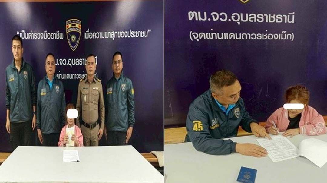 ‘ตม.อุบลราชธานี’ตรวจเข้มต่างด้าว รวบหญิงลาวอยู่เกินอนุญาต‘โอเวอร์สเตย์’ 110 วัน