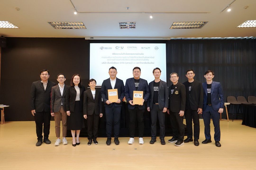 มช.สร้างโมเดลต้นแบบ 'Sustainovation' ต่อยอดสู่เป้าหมาย Net Zero