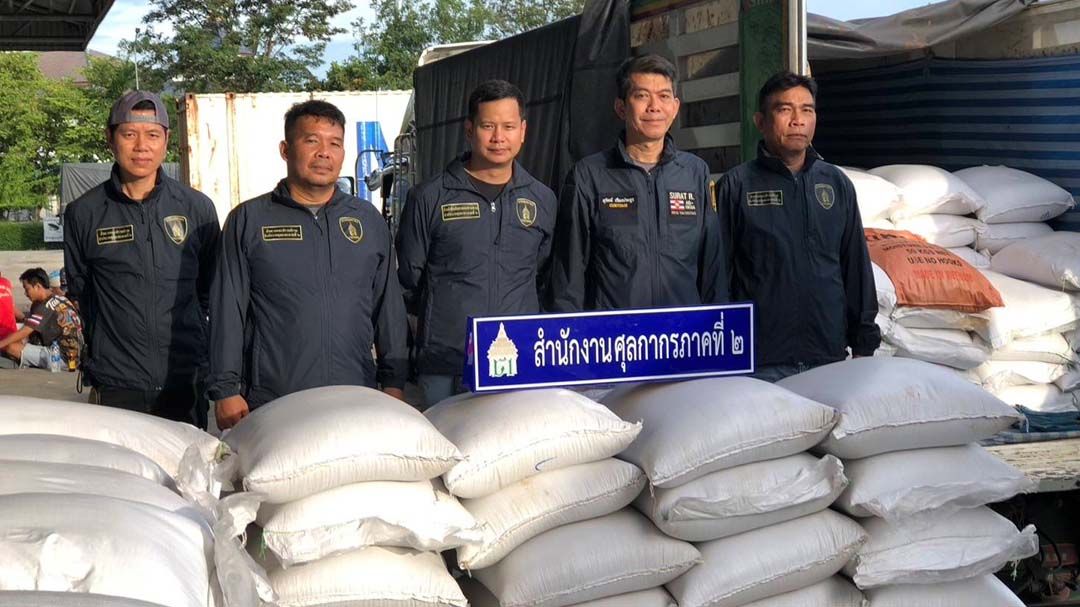 ศุลกากรภาค2’ยึดข้าวเหนียวดำ ลักลอบนำเข้าจากลาว มูลค่าเกือบ 2 ล้านบาท
