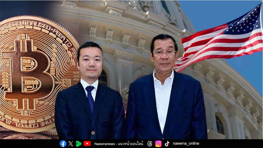คุยกัน 7 วันหน :  'เฉิน จื้อ' เจ้าพ่อแก๊งสแกมเมอร์กัมพูชา ผู้เคยถูกตำรวจลักพาตัวในไทย
