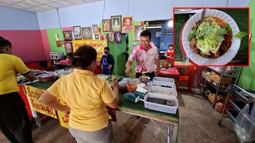 โคตรคุ้ม 'ก๋วยเตี๋ยวไก่มะระบุฟเฟ่ต์' เจ้าเดียวในพิชัย ตักเครื่องไม่อั้น ลูกค้าแน่นทุกวัน