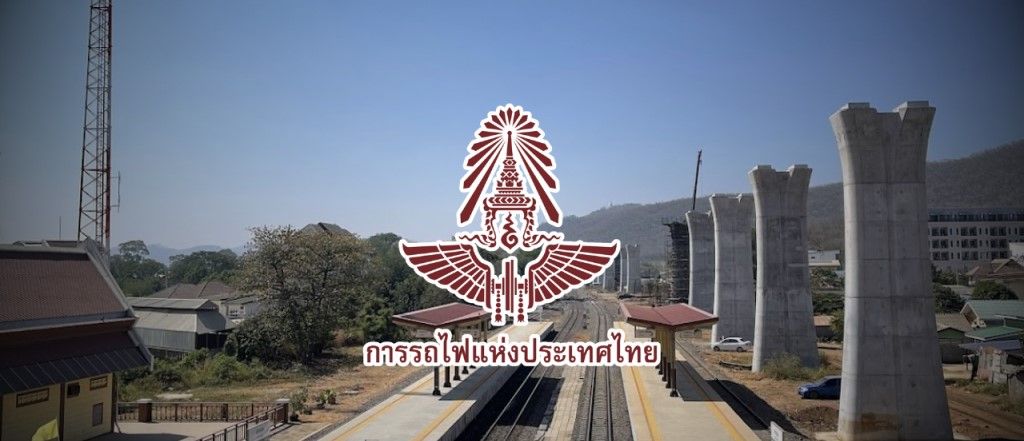 รฟท.ยื่นฟ้องเพิกถอนหรือขับไล่ผู้ครอบครองที่ดินเขากระโดงเพิ่มอีก 9 แปลง