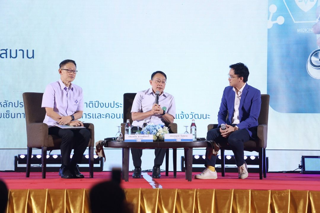 ​รายงานพิเศษ : เปิดศักราชใหม่ ‘ความร่วมมือสุขภาพ’ ‘ข้อมูล–นโยบาย–งบประมาณ’ เดินหน้าทิศทางเดียวกัน