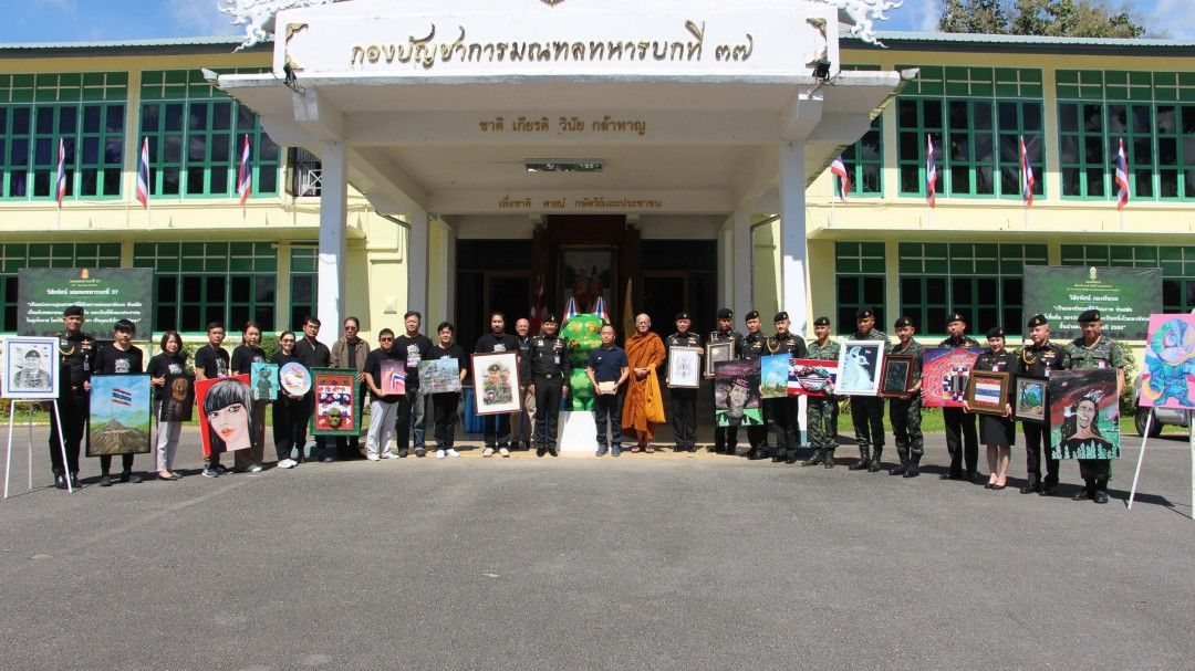 น้ำใจคนไทย! ศิลปินเชียงราย ระดมเงิน 4.1 แสน หนุนขวัญกำลังใจทหารชายแดน