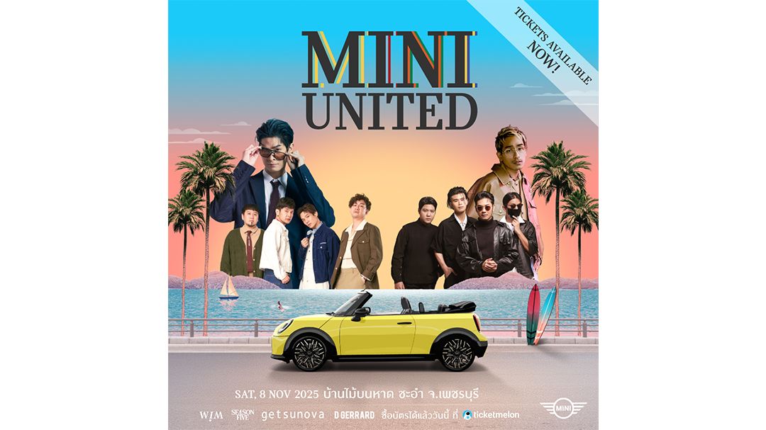 เปิดขายบัตร MINI THAILAND UNITED 2025
