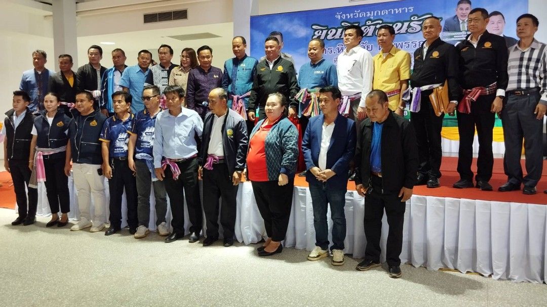 ‘ดร.หิมาลัย’ นำทีมบุกมุกดาหาร ฟังปัญหาน้ำ-เศรษฐกิจชายแดน