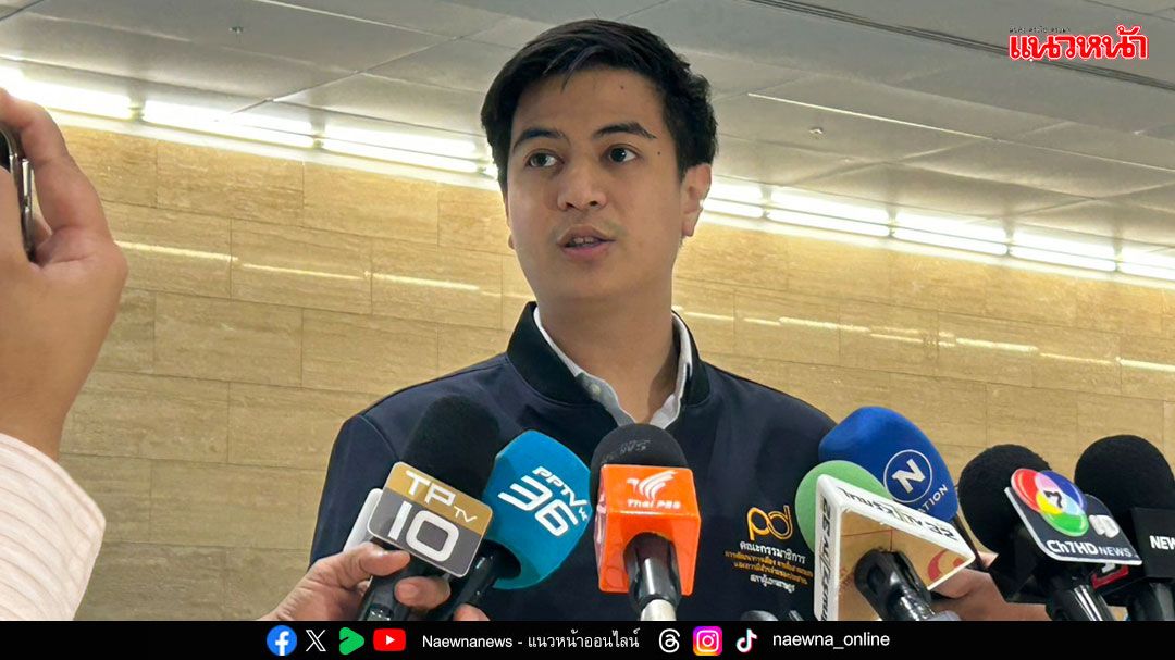 ​มั่นใจฝ่าด่านสว.ได้ ถกกมธ.แก้รธน.นัดแรก20ต.ค. ‘พริษฐ์’ลั่นเก้าอี้ปธ.ต้องปชน.