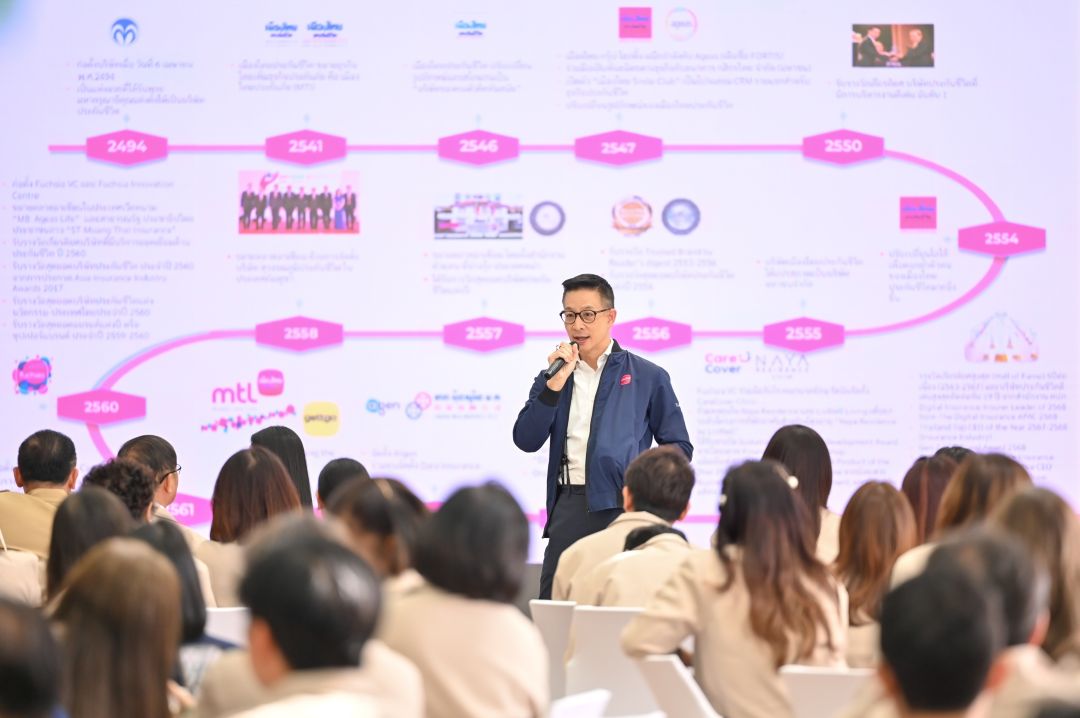 เมืองไทยประกันชีวิต จัดบรรยายพิเศษ “เมืองไทยมีสาระ”