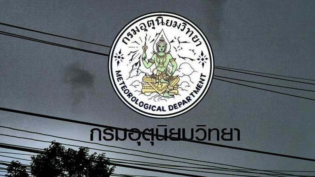 ‘เฟิงเฉิน’ก่อตัว พายุโซนร้อน จ่อขึ้นเวียดนาม กระทบถึงไทย