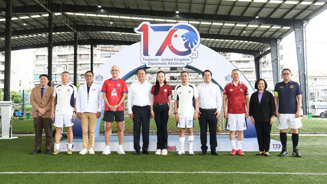 ‘นายกฯหนู’ร่วมเปิดงานฟุตบอลเฉลิมฉลองวาระครบรอบ 170 ไทย-อังกฤษ