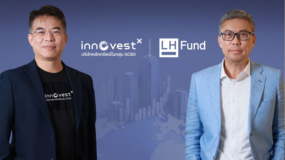 InnovestX จับมือ LH Fund เปิด IPO ‘LH GLOBAL ENHANCED FUND’