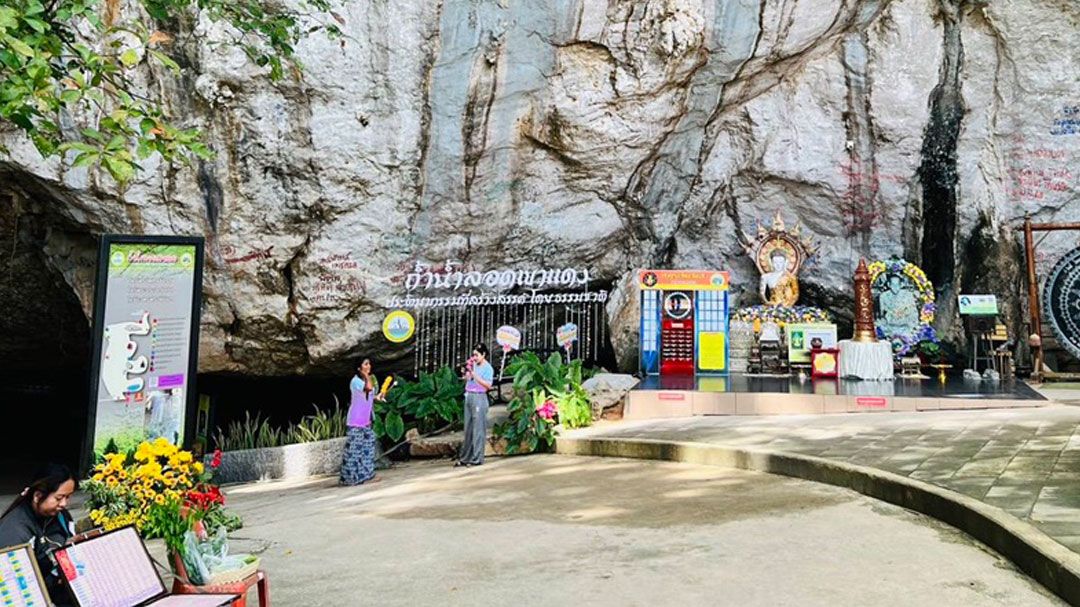 ชวนเที่ยวชม 'ถ้ำน้ำลอดเขาแดง' ประติมากรรมที่สร้างสรรค์โดยธรรมชาติ