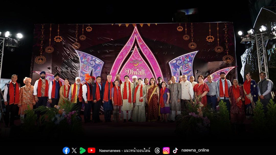 เทศกาลดิวาลีสุดยิ่งใหญ่ “AMAZING THAILAND GRAND DIWALI FESTIVAL 2025” ริมแม่น้ำเจ้าพระยา