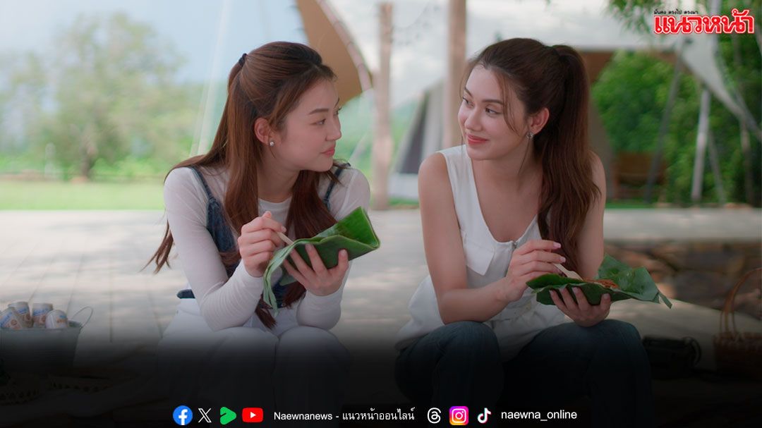 ‘ลีน่า – หมิว’ เสิร์ฟแซฟฟิกจากเพื่อนซี้กลายเป็นเพื่อนรัก ส่งท้ายปี กับ ‘รักสุดท้าย My Safe Zone The Series’