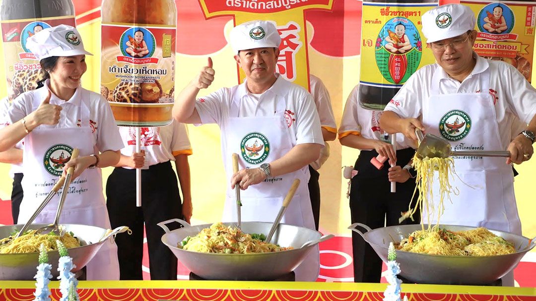 เริ่มแล้ว! “ไหว้เจ้า 9 ศาล” เทศกาลกินเจสมุทรสาคร