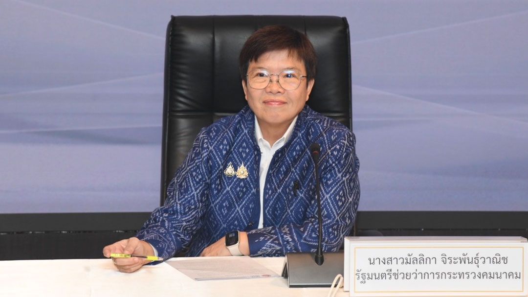 ‘มัลลิกา’ ยัน ‘Digital Taxi Meter’ เป็นแนวทางยกระดับแท็กซี่ไทย