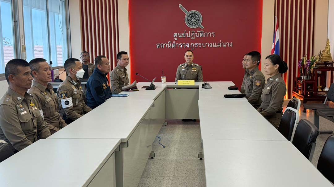 ‘ผู้การฯนนทบุรี’ตรวจเยี่ยม‘สภ.บางแม่นาง’ กำชับปฏิบัติตามนโยบายผบ.ตร.-ผบช.ภ.1
