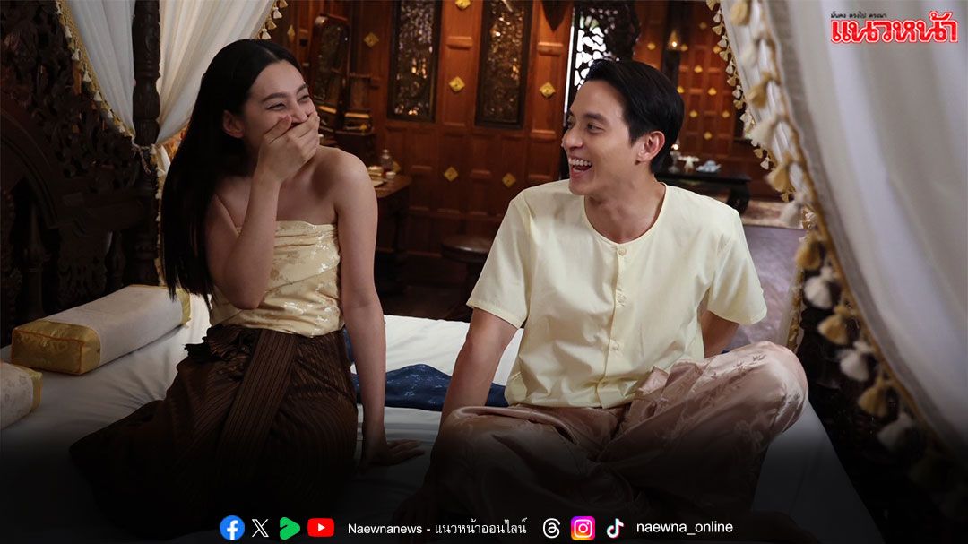 เตรียมฟิน! ‘เจมส์ – เบลล่า’ จัดหนักเตียงสะเทือน  เจอเทียนถล่มคอก
