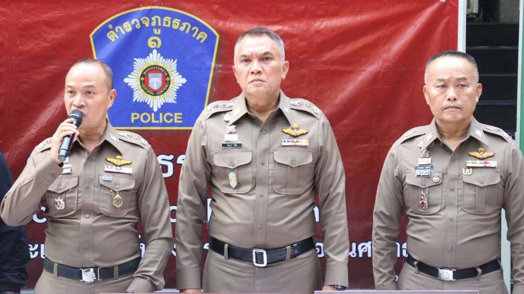 'ผช.ผบ.ตร.-บช.ภ.1'แถลงจับกุม'บัญชีม้าแก๊งคอลฯ-บุหรี่ไฟฟ้าเถื่อน'