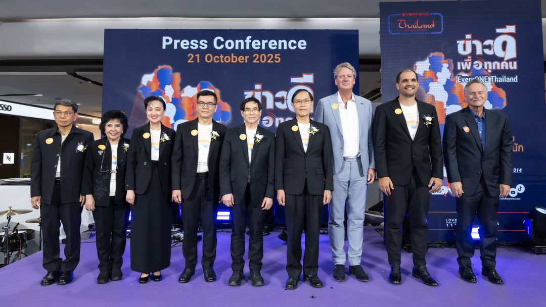 ​เปิดตัวโครงการ 'EveryONE Thailand : ข่าวดีเพื่อทุกคน' ขับเคลื่อนภารกิจ ส่งต่อพลังบวก–มอบความหวังให้คนไทย