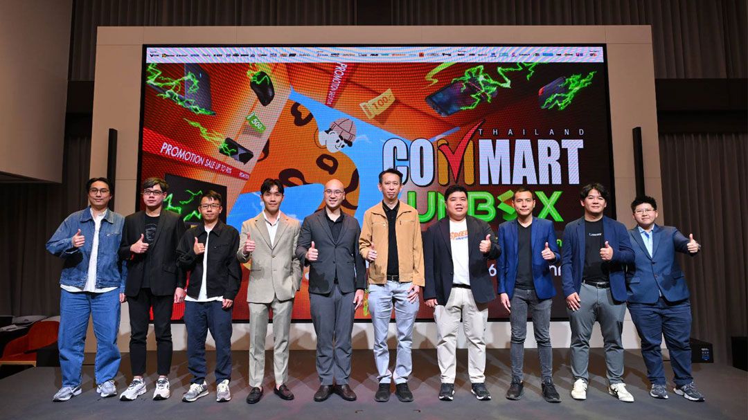 บมจ. เออาร์ไอพีและพันธมิตร พร้อมเปิดกล่องเทคโนโลยีใหม่จับมือแถลงข่าวการจัดงาน COMMART UNBOX