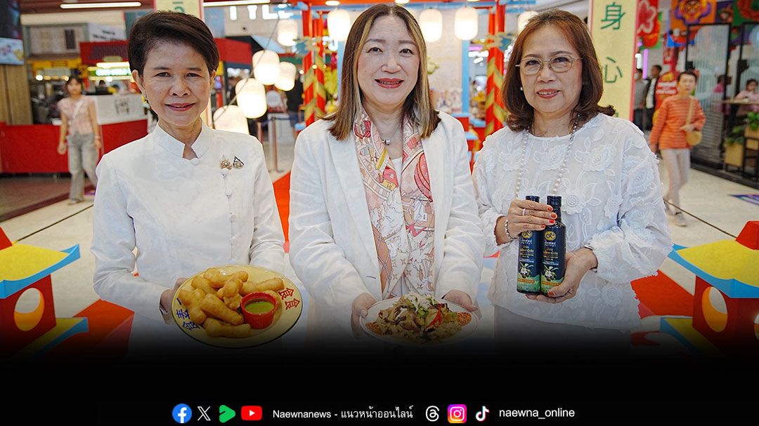 'เชฟโอม แสงท่าเตียน'รังสรรค์เมนู 'ปลาช่อนผัดพริกขิงเจ'ชวนทุกเจนจอยกับหลากเมนูจากเต้าหู้