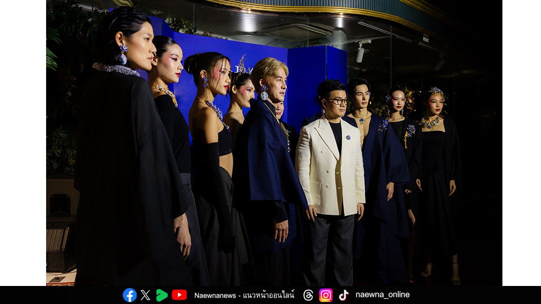 SARRAN เปิดตัว ‘Oriental Blue’ คอลเลกชั่น Art to Wear แรงบันดาลใจจากเครื่องกระเบื้องลายครามสู่เครื่องประดับร่วมสมัย