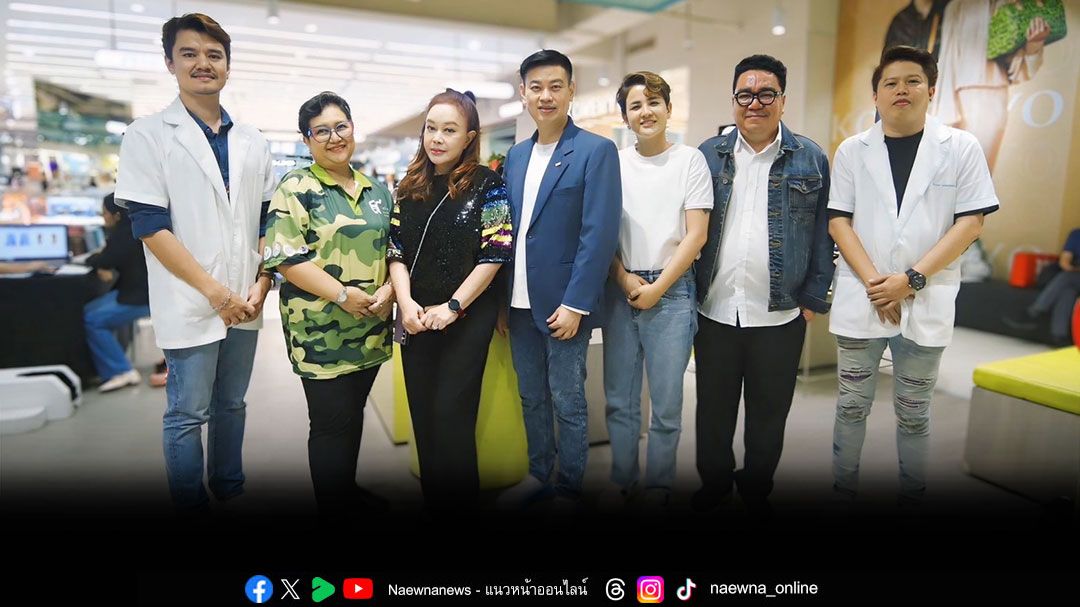 'จิ๊ก-เนาวรัตน์' พร้อมเหล่าคนดัง'ฟอร์ด-ต้าร์-ต้นขิง-ไก่' อัปเดตเทรนด์สุขภาพเท้า