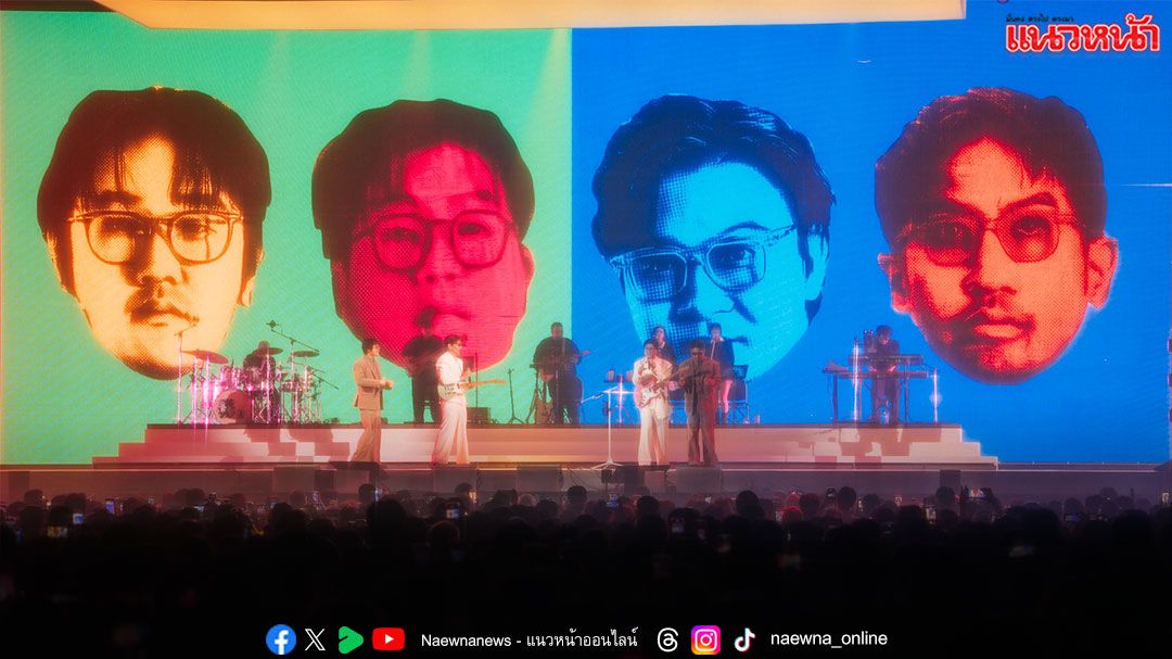 คอนเสิร์ต 12 ปีแห่งความภาคภูมิใจ ‘fellow fellow’ พาทุกหัวใจไปไกลสุดขอบจักรวาล